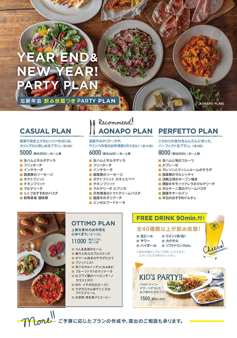 umsb_250918_flyer_4.jpg