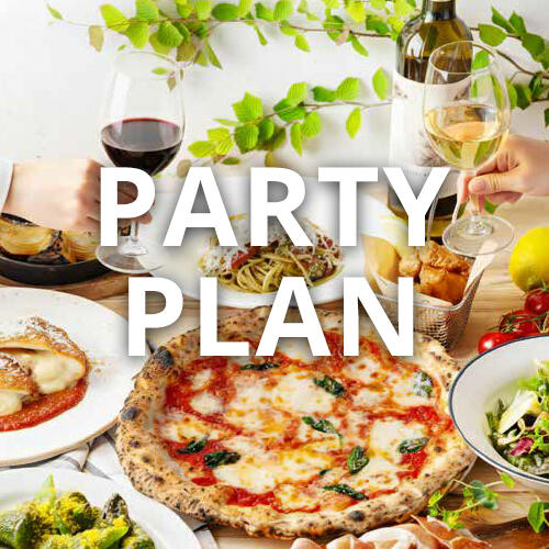 IN THE GREEN GARDENSのパーティープラン♪