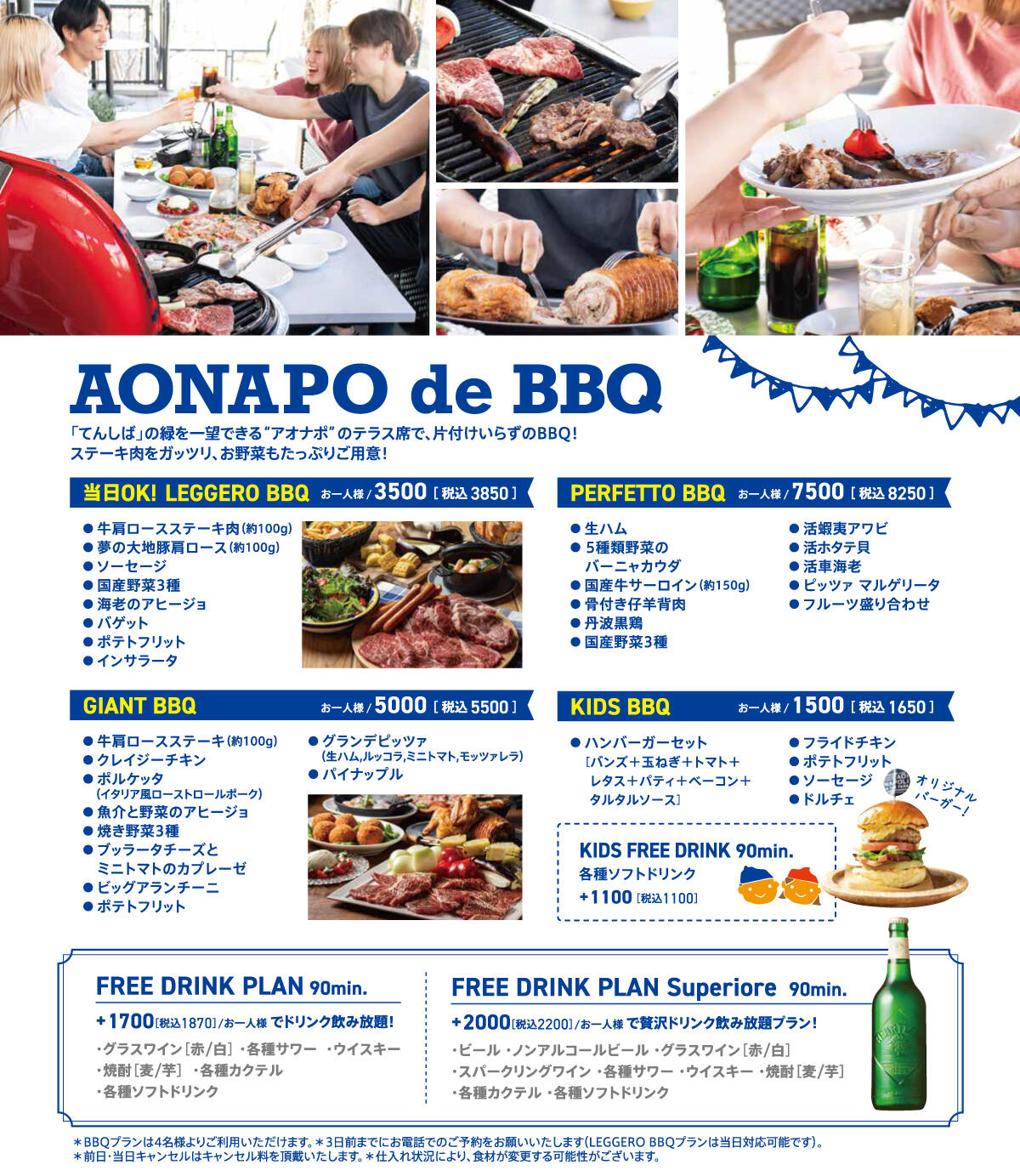 bbq02.jpg