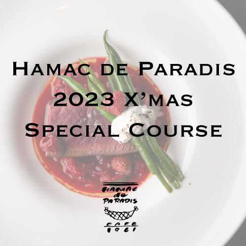 Hamac de Paradis 2023 X'mas Special Course