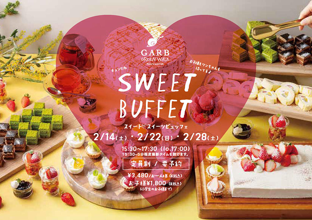 ggw_260202_party_flyer_ol_ページ_1.jpg