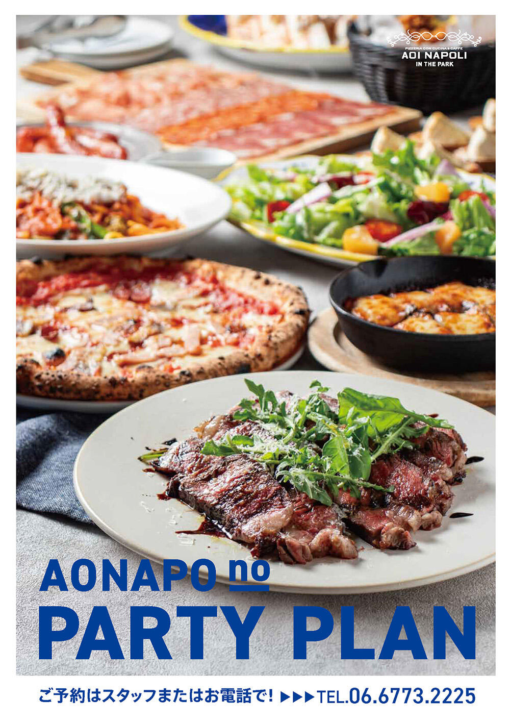 577236197743788144_aoiitp_250404_party-flyer_1.jpg