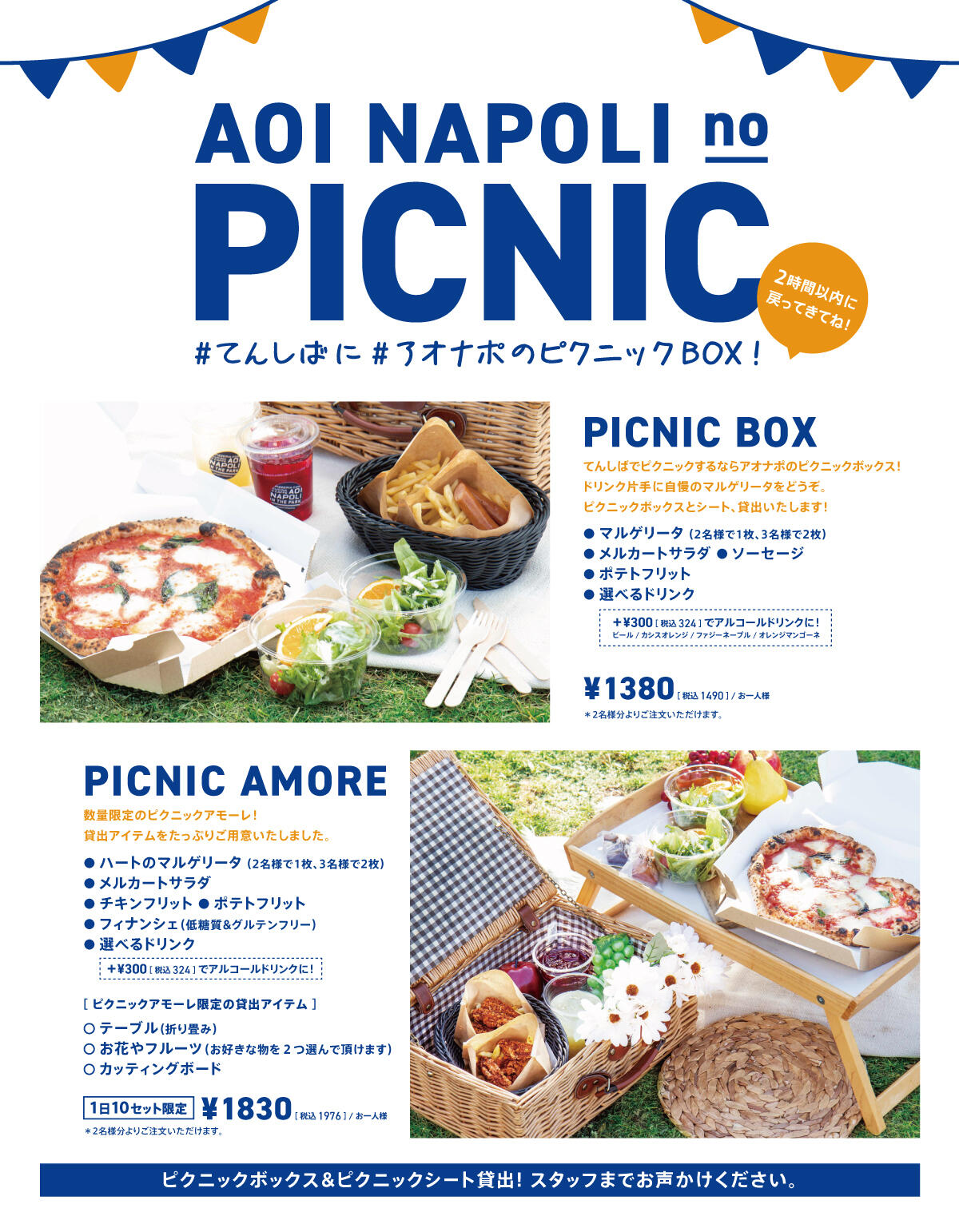picnic01.jpg