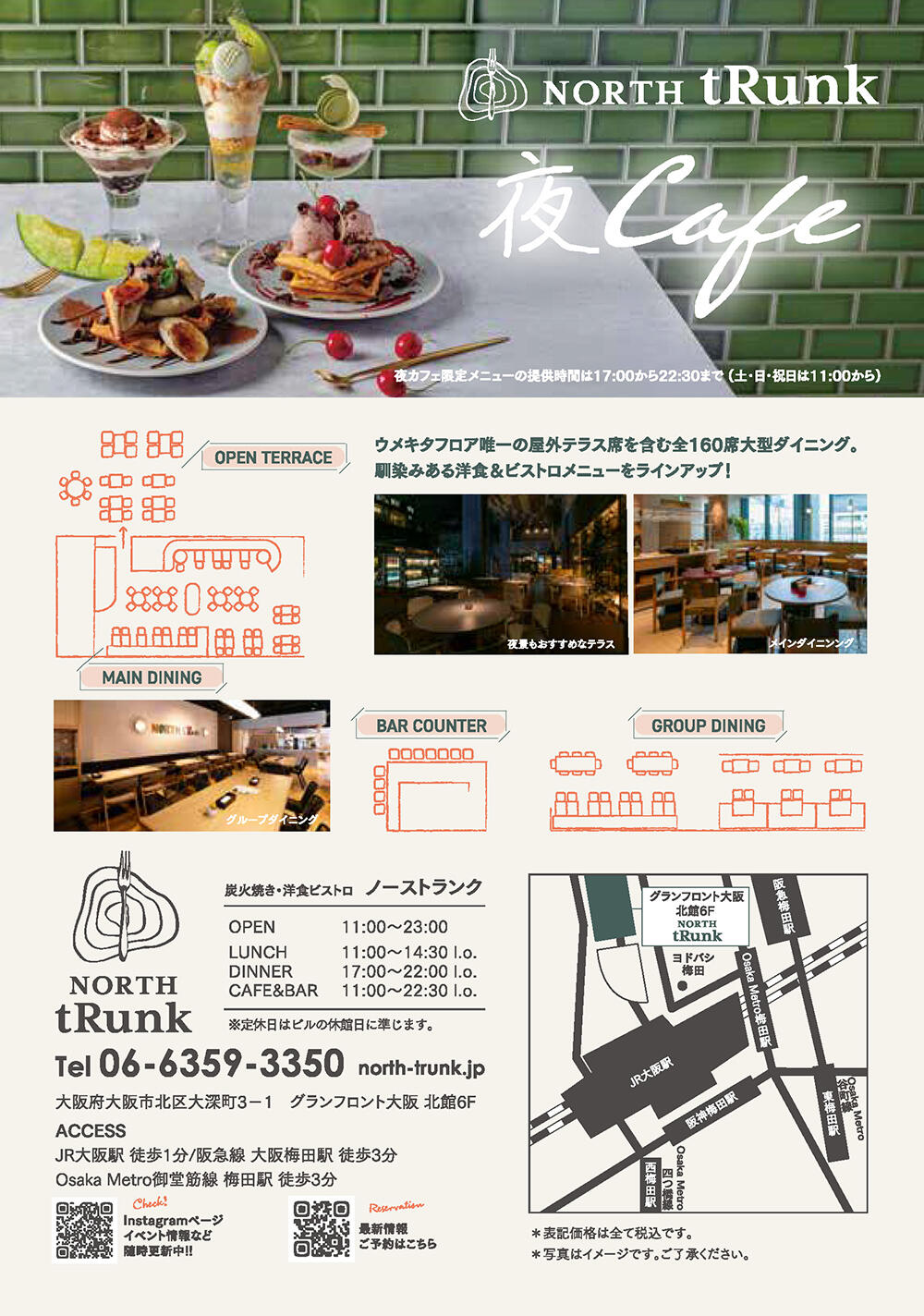 250601〜nt_260520_party_ol_2.jpg