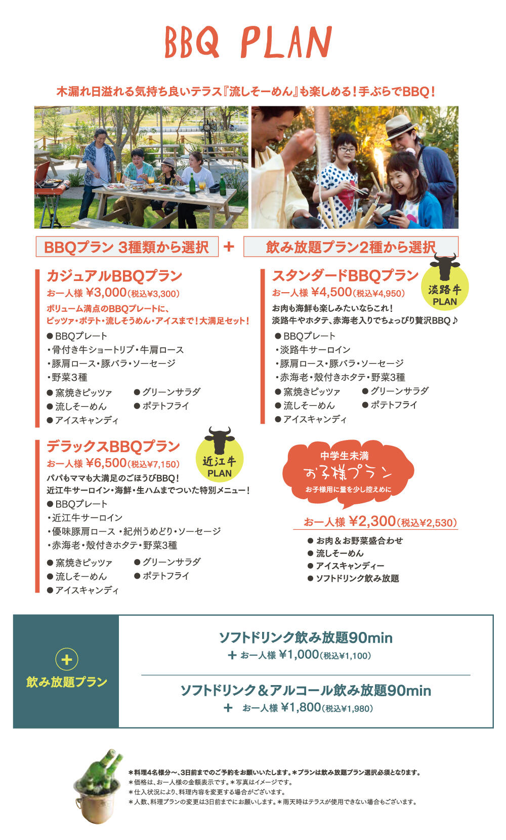 ggw_250421_shopflyer-02.jpg