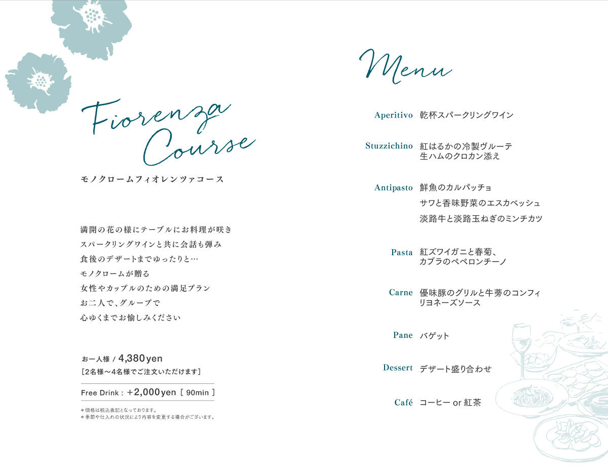 course01.jpg