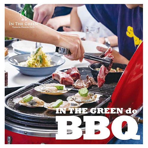 【ご予約受付中】IN THE GREENのBBQ PLAN