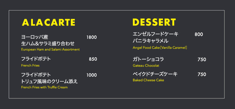 LA_24hanabi_menu2.jpg