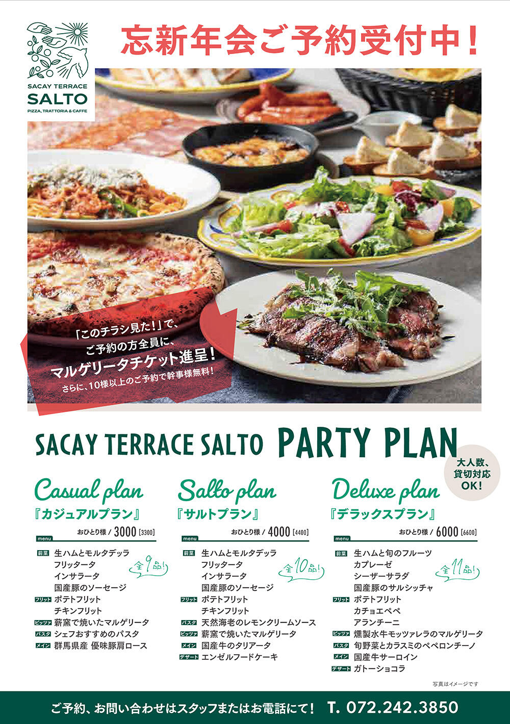 SALTO_241019_flyer_party_1.jpg