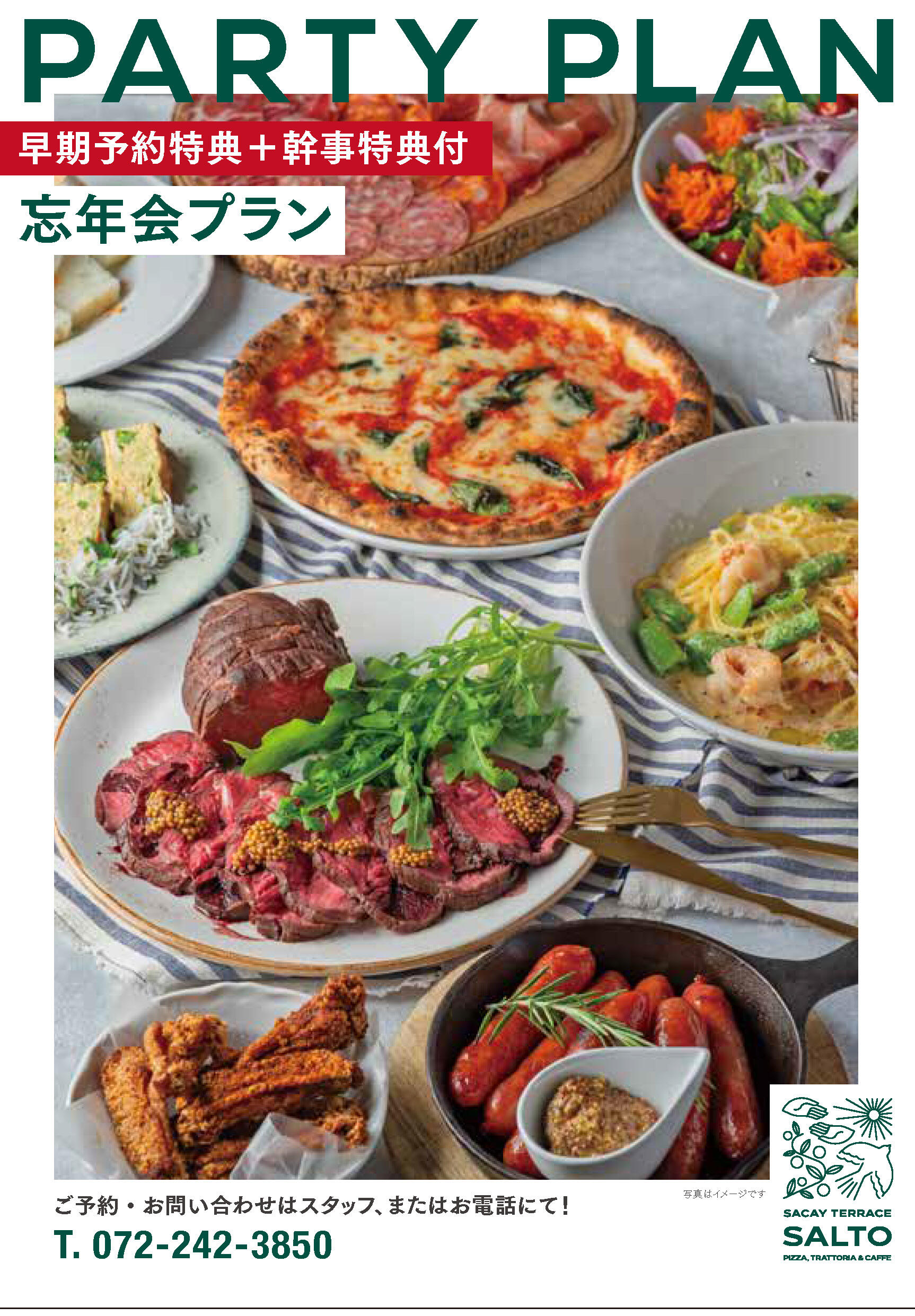 SALTO_250915_flyer_party_1.jpg