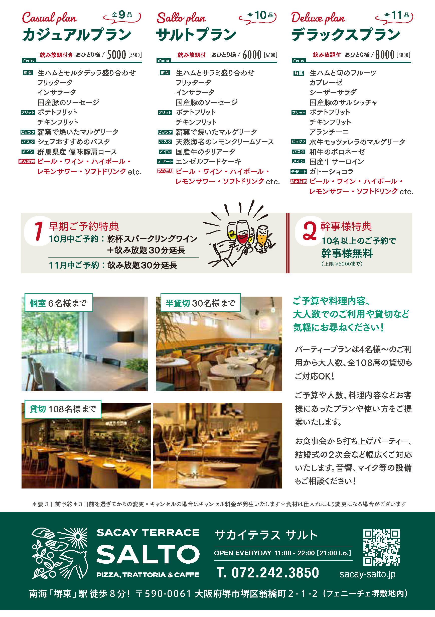 SALTO_250915_flyer_party_2.jpg