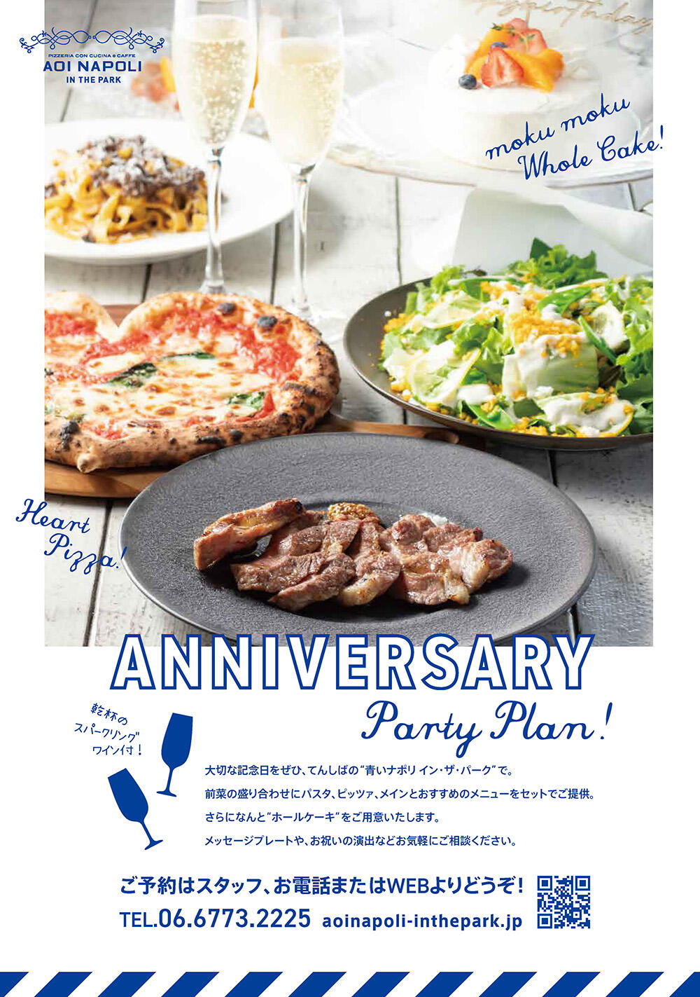 aoiitp_240902_anniversary-flyer-01.jpg