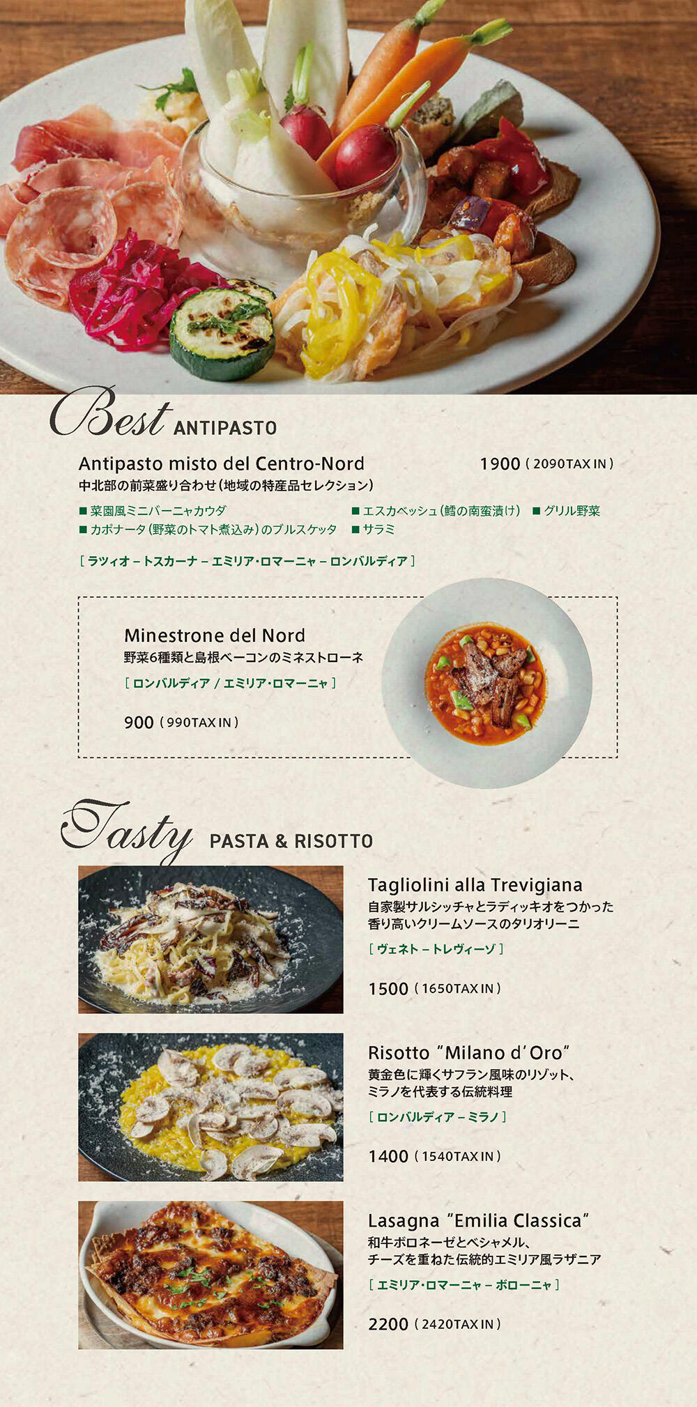 aoiitp_260103_italianfair-menu_4.jpg