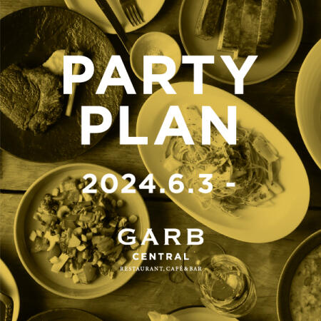 GARB CENTRAL【6月3日からのパーティープラン】