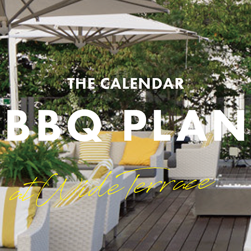 【飲み放題付き！】THE CALENDARのBBQプラン！