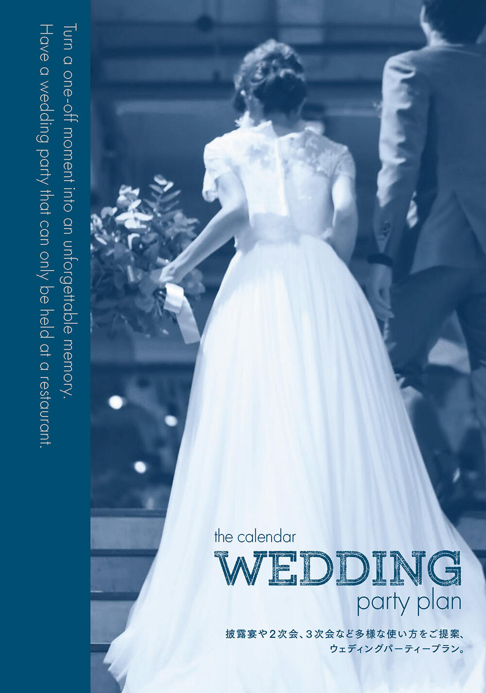 cal_250702_flyer_WD_1.jpg