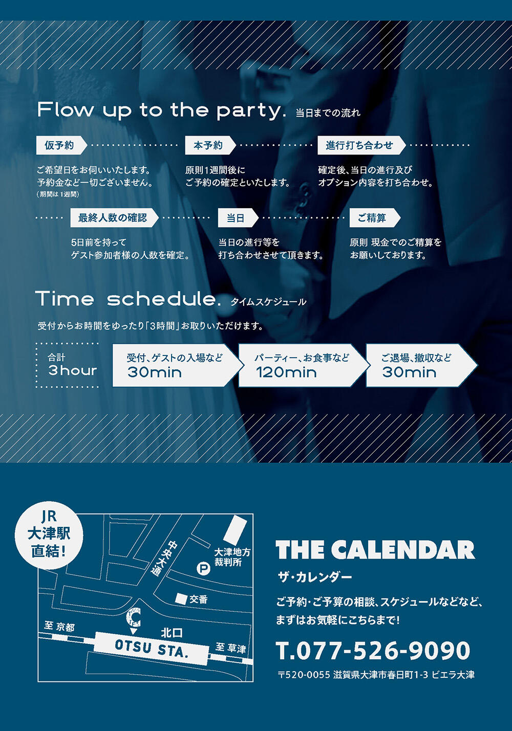 cal_250702_flyer_WD_2.jpg