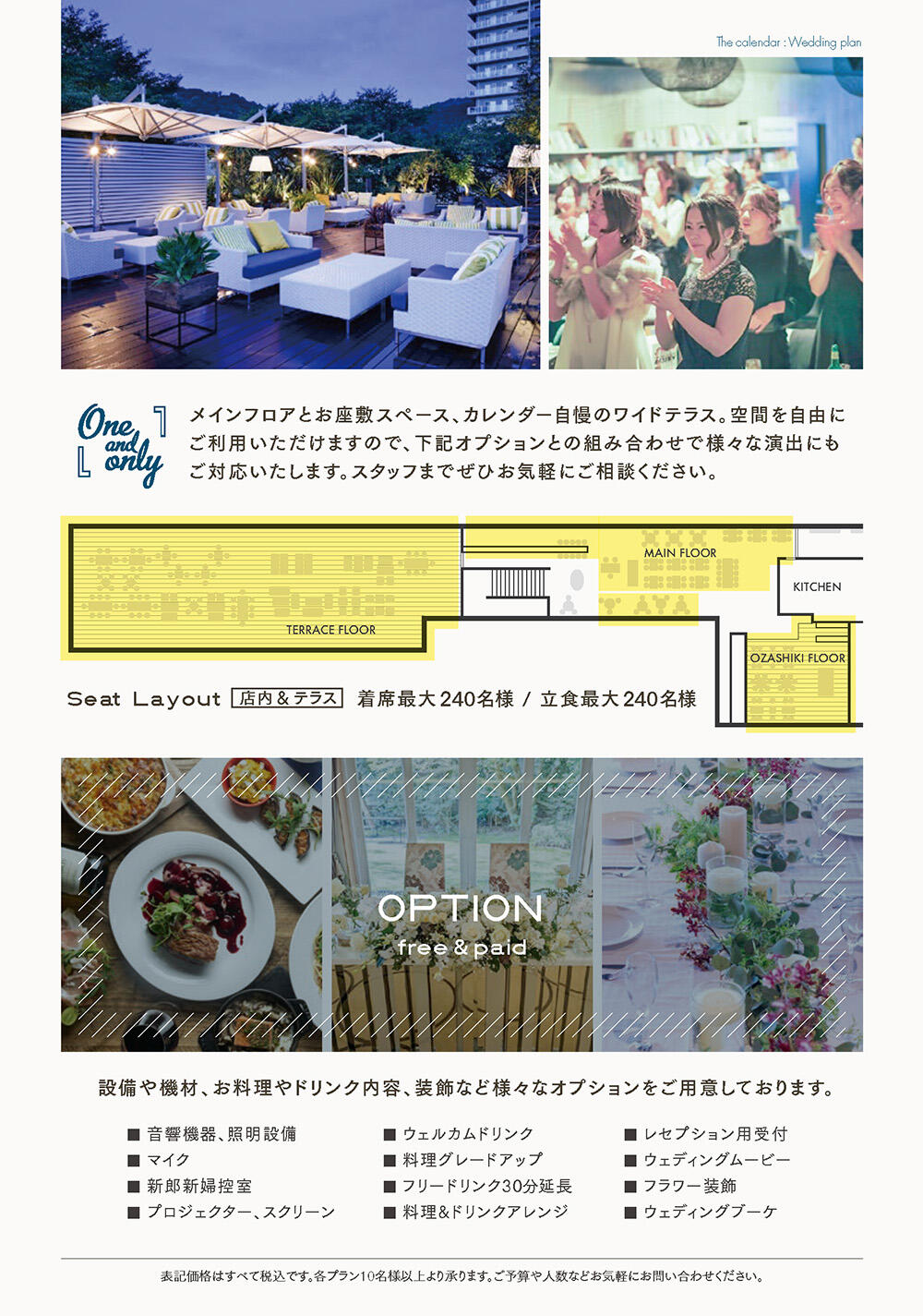 cal_250702_flyer_WD_3.jpg