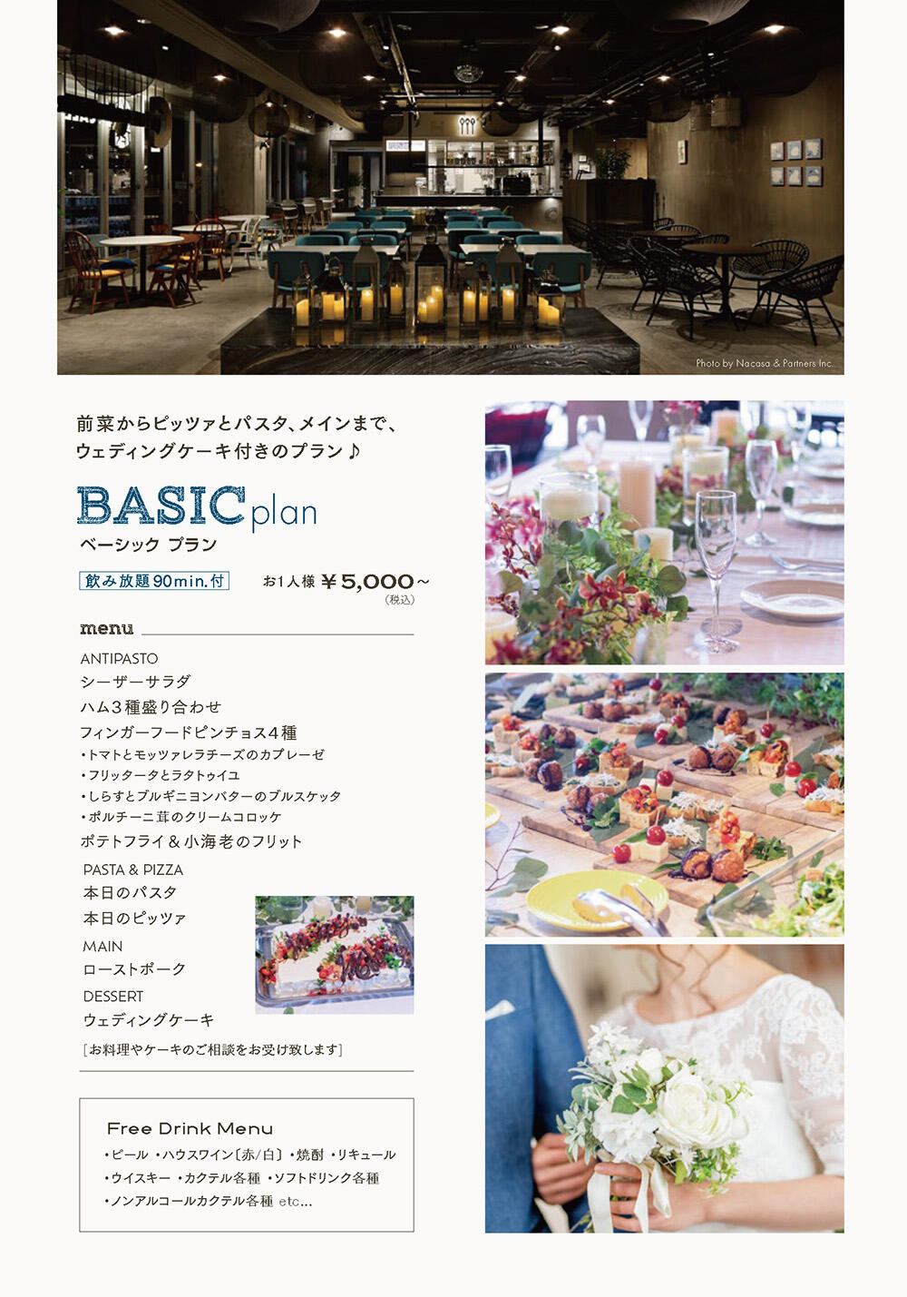 cal_250702_flyer_WD_4.jpg