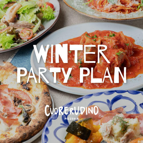 【貸切でも少人数でも♪】クオーレのWINTER PARTY PLAN