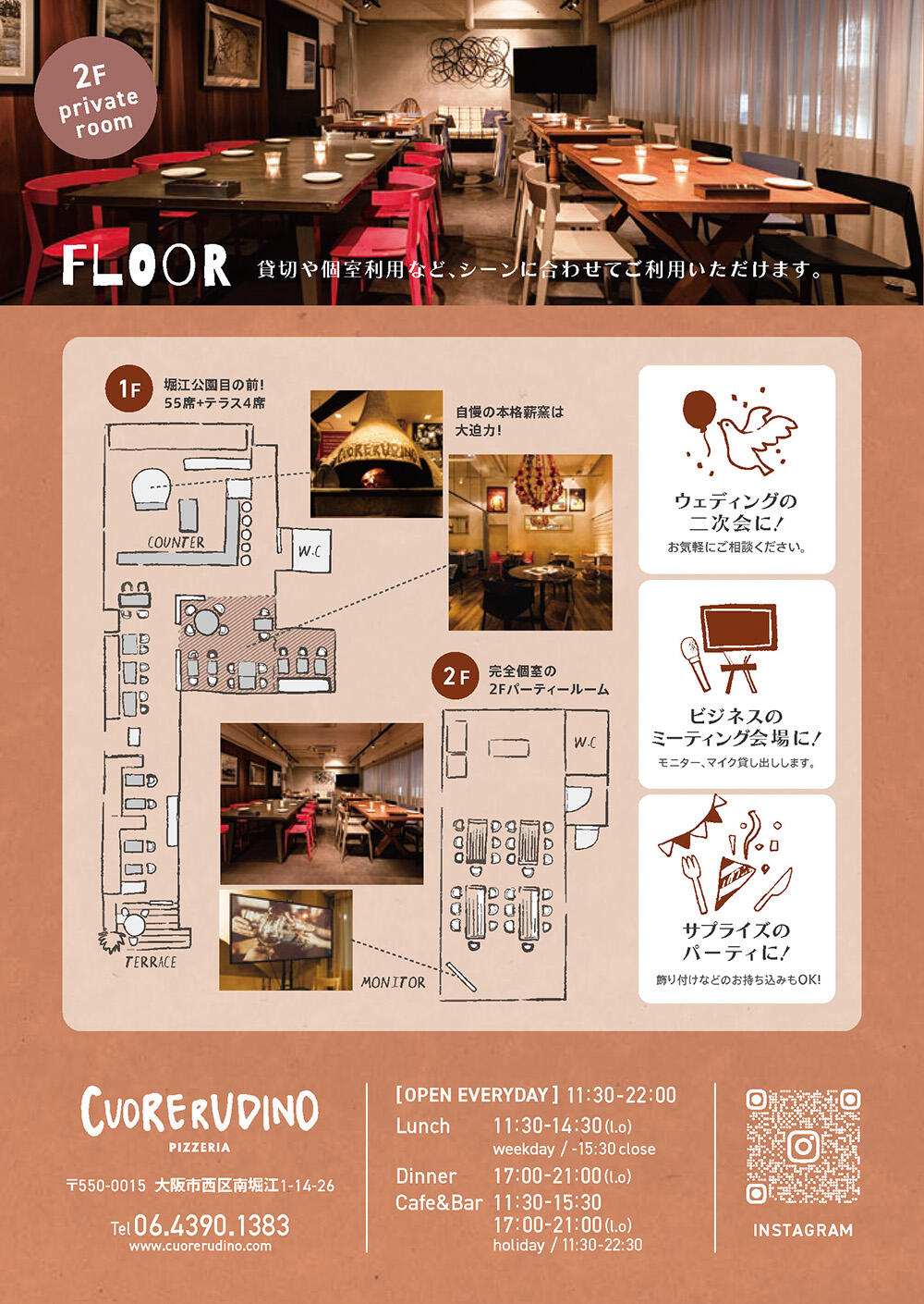 cuore_250922_partyflyer_2.jpg