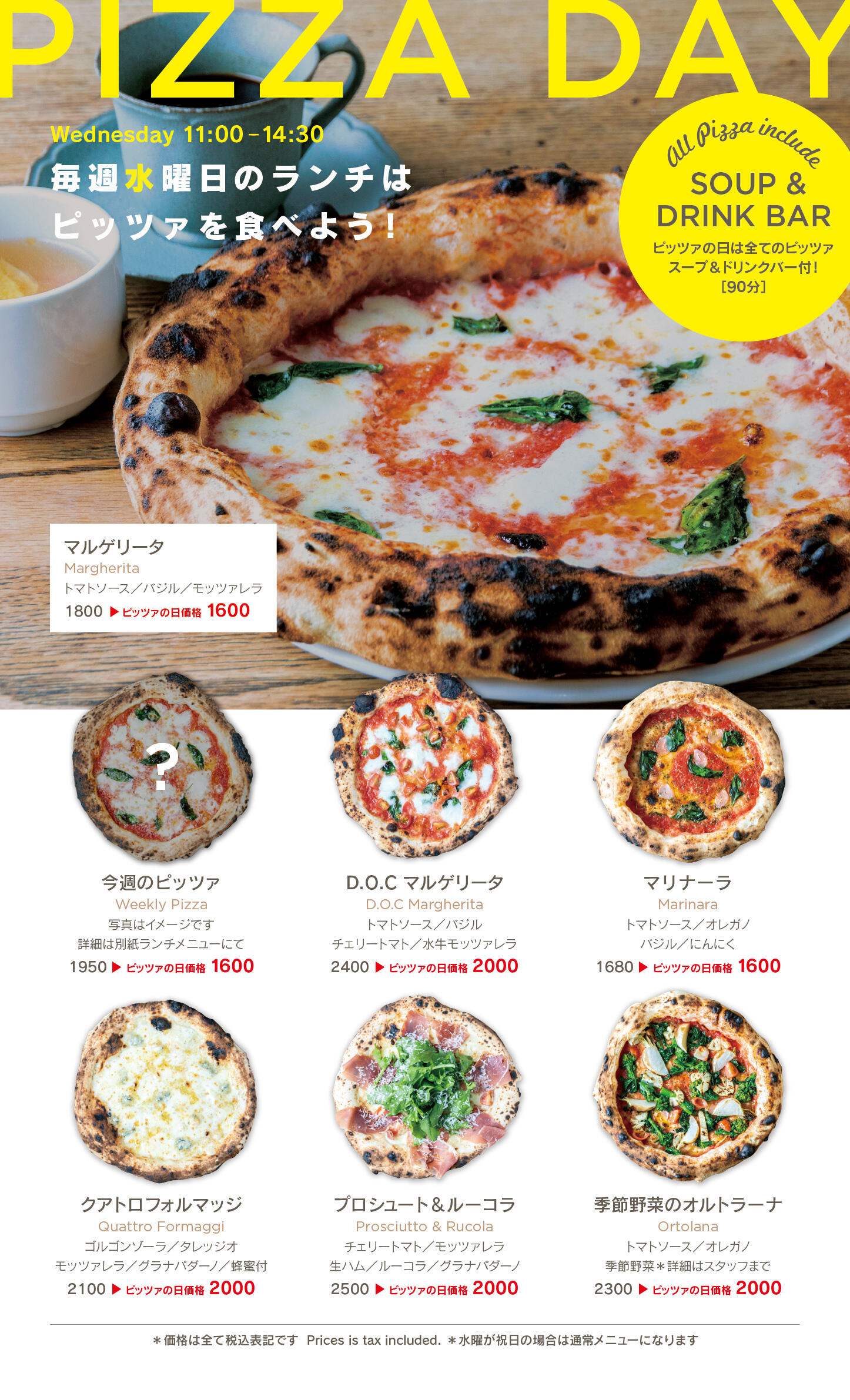 cyrh_250601_pizzaday_menu.jpg