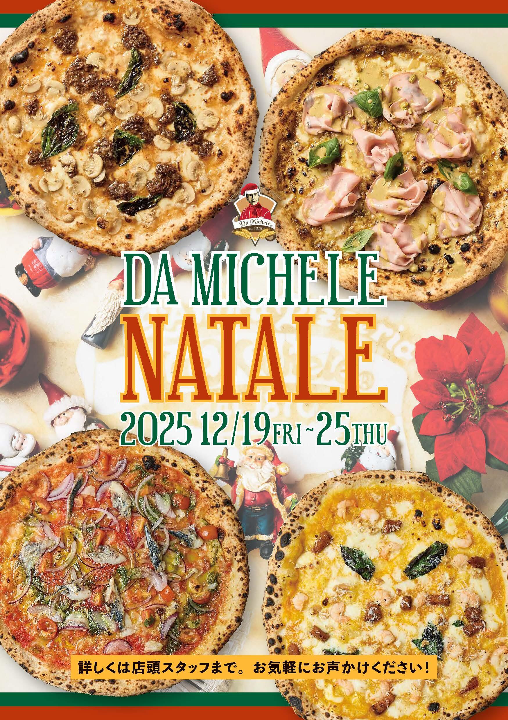 dme_2511_natale_2.jpg