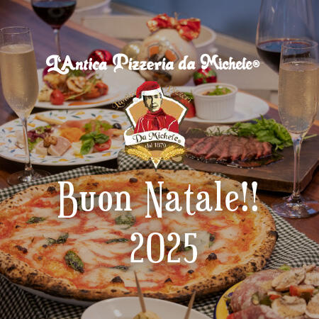 ダ・ミケーレ福岡のクリスマスコース|Buon Natale!!  2025