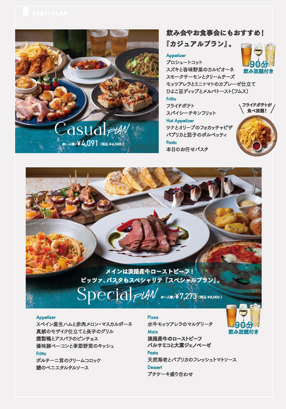dre_250602_flyer_partyol_3.jpg