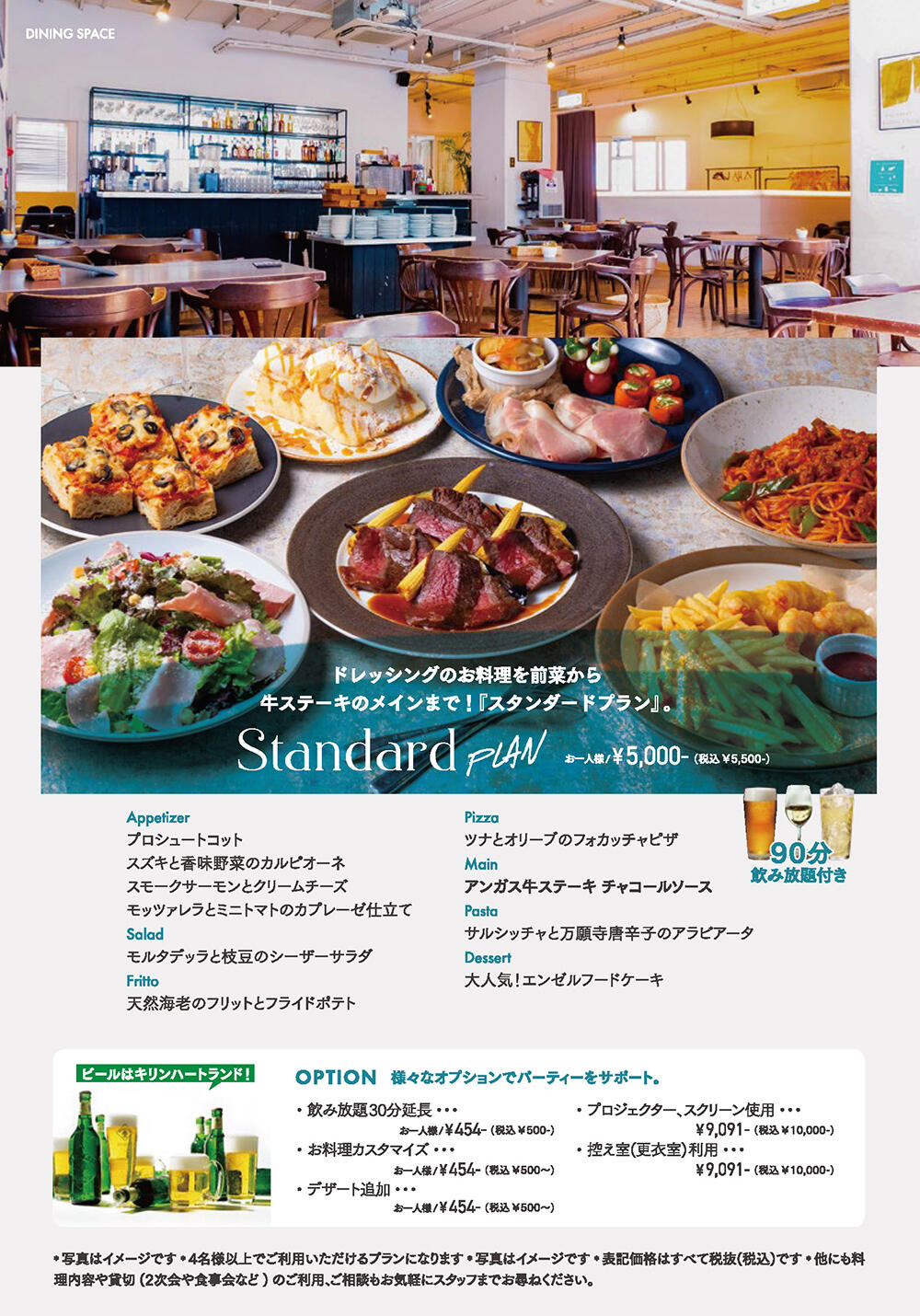 dre_250602_flyer_partyol_4.jpg