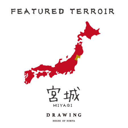 【予告】12/2 START12〜2月の Featured Terroir 