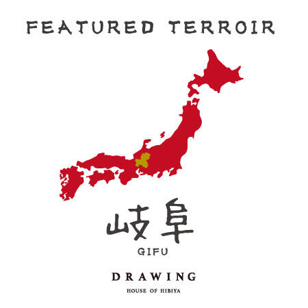 6月 START 6〜8月の Featured Terroir 