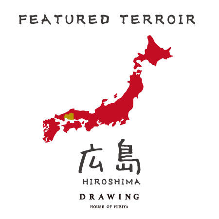 9月START 9〜11月の Featured Terroir 