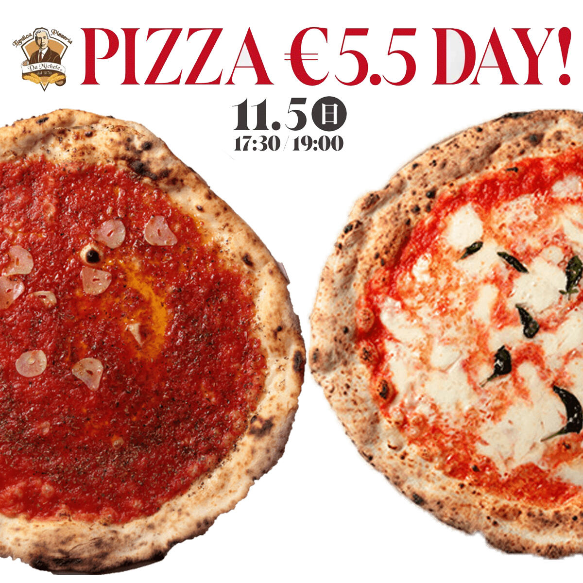 【11/5限定】PIZZA 5.5ユーロ DAY ! ナポリ本店のピッツァ職人来日！