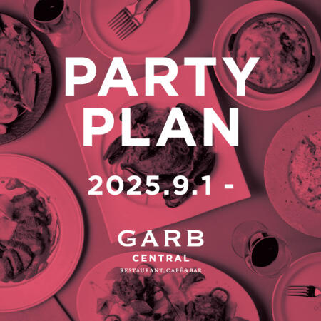 GARB CENTRAL PARTY PLAN【9月1日からのパーティープラン】
