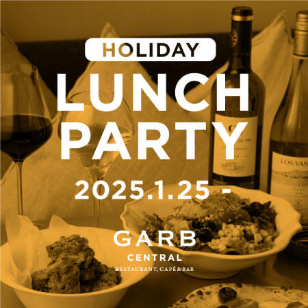 【休日ランチ限定】GARB CENTRALのランチ飲み放題プラン