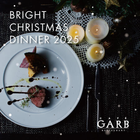 GARB Tokyo BRIGHT CHRISTMAS 2025