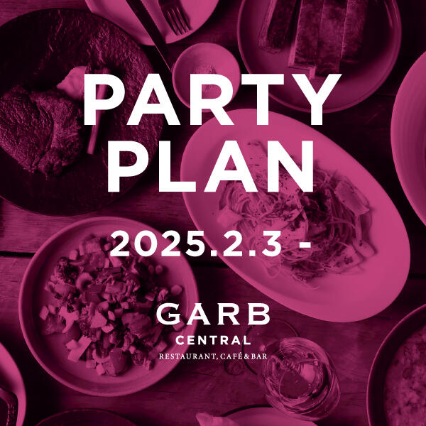 GARB CENTRAL【2月3日からのパーティープラン】