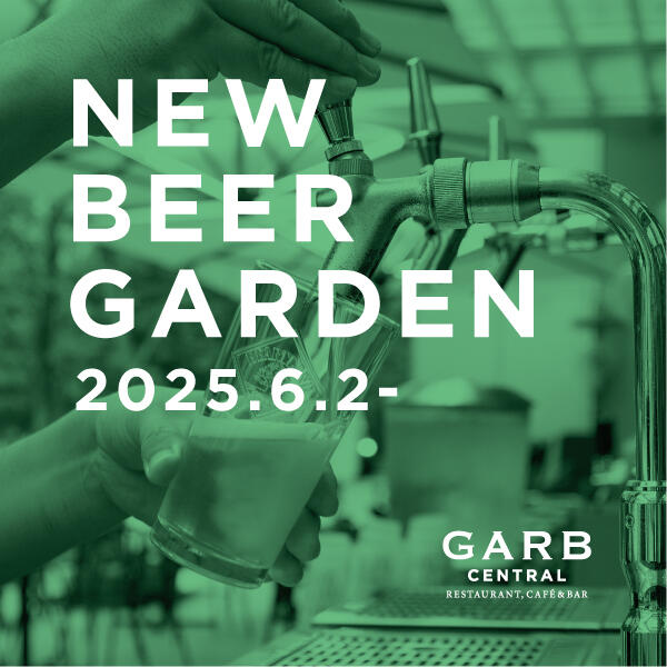 GARB CENTRAL【6月2日からのビアガーデンプラン】