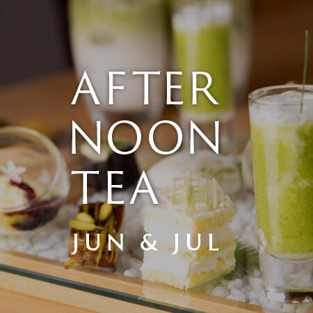 【6.1 START!】ガーブ クリフテラス イズモの〜抹茶とメロンの〜アフタヌーンティー〜アフタヌーンティー