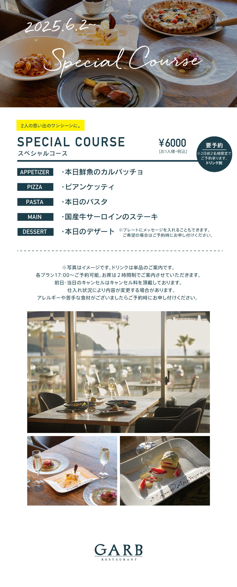 ge_2506_course_web.jpg