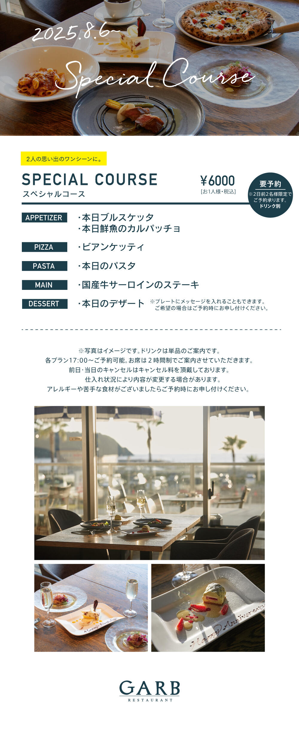 ge_2506_course_web.jpg