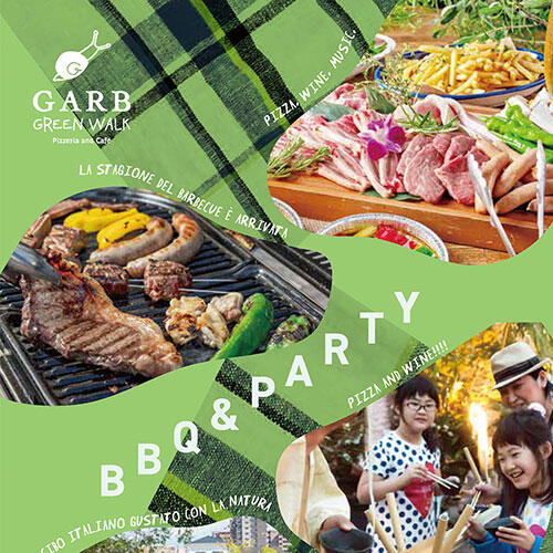 GARB GREEN WALK の BBQ & PARTY PLAN ♪