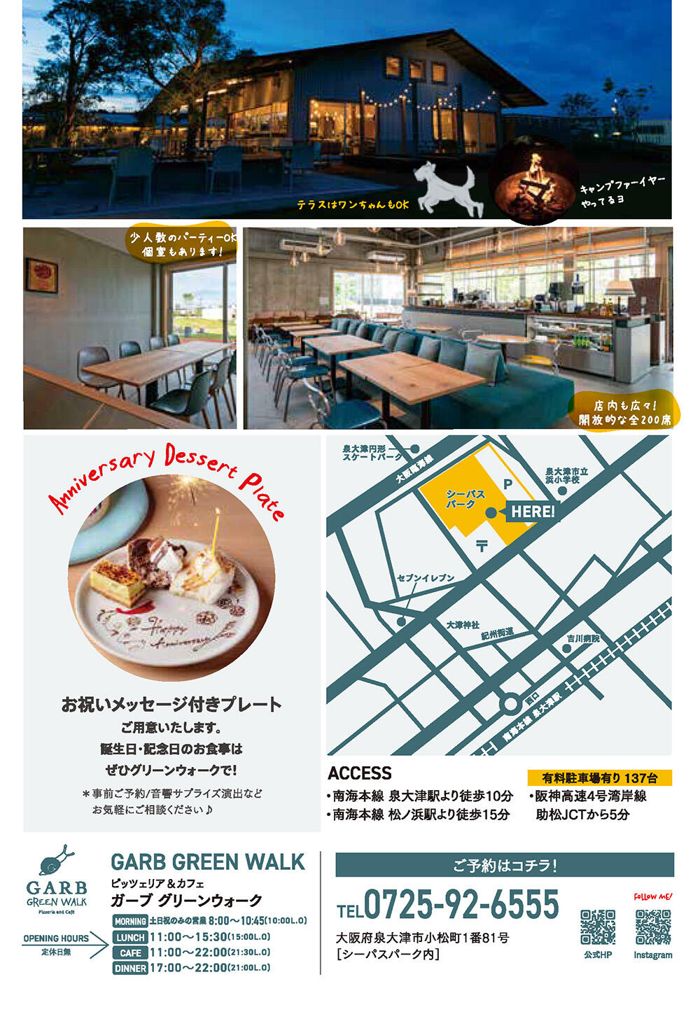 ggw_250619_shopflyer_ol_2.jpg