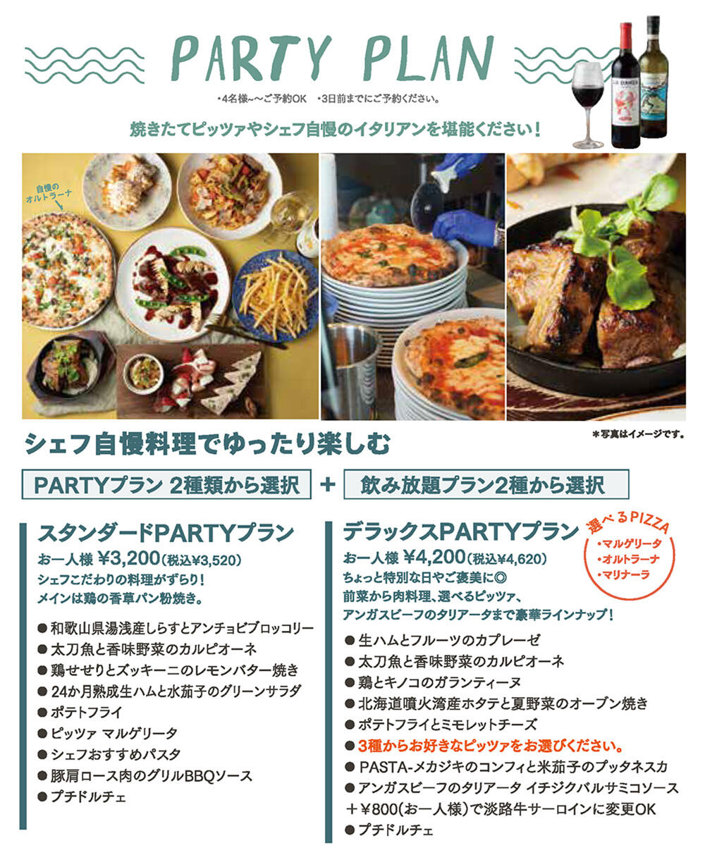ggw_250619_shopflyer_ol_4.jpg