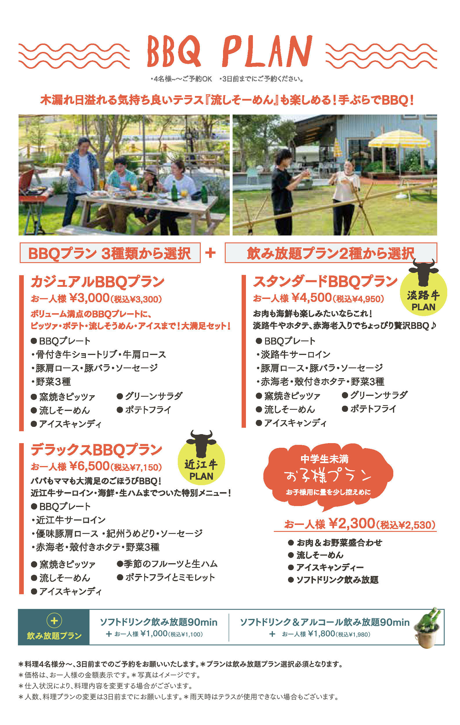 ggw_250619_shopflyer_ol_5.jpg