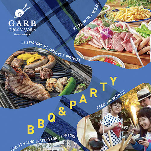 GARB GREEN WALK の BBQ & PARTY PLAN ♪
