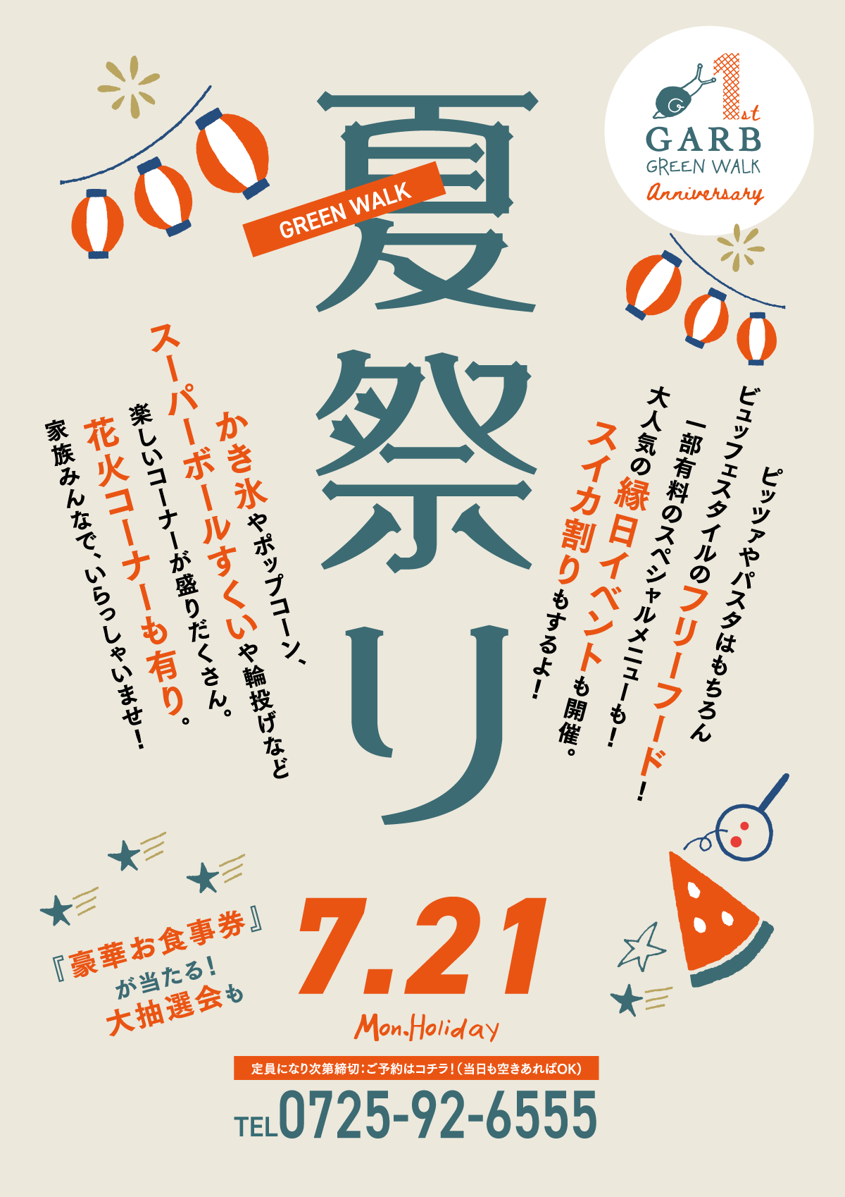 ggw_2506_1st_1.png