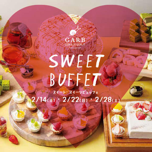 GARB GREEN WALK のスイーツビュッフェ❤︎