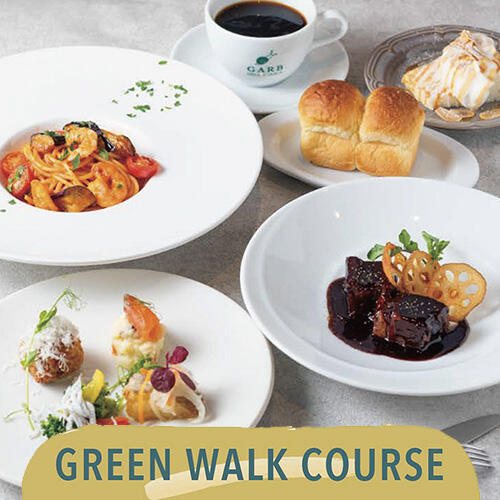 GARB GREEN WALK のコース♪